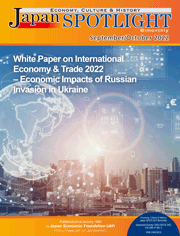 White Paper on International Economy & Trade 2022 – Economic Impacts of Russian Invasion in Ukraine