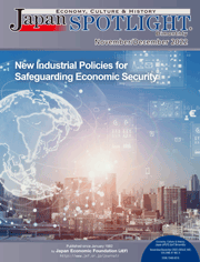 New Industrial Policies for Safeguarding Economic Security 