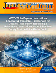 METI’s White Paper on International Economy & Trade 2024 – Challenges for Japan’s Trade Policy: Rebuilding a Rules-Based International Order & Resilient Supply Chain with the Global South